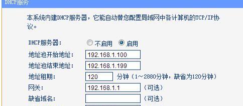 网关设置有什么要求？广州工业路由器如何配置？