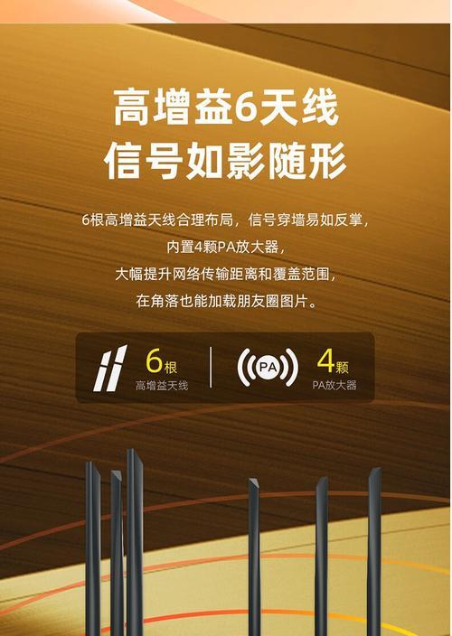 磊科无线路由器手机设置方法是什么？