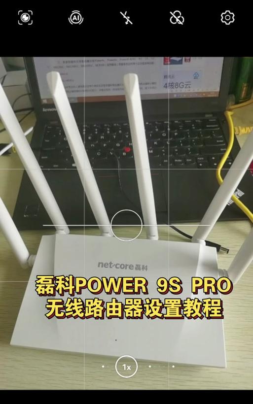 磊科无线路由器手机设置方法是什么？