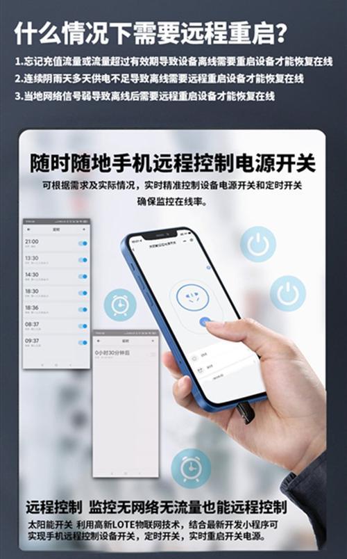 海康监控平台管理软件怎么设置？