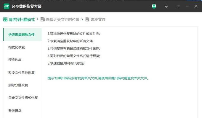 相机sd卡数据恢复方法是什么？相机卡数据丢失后如何操作？