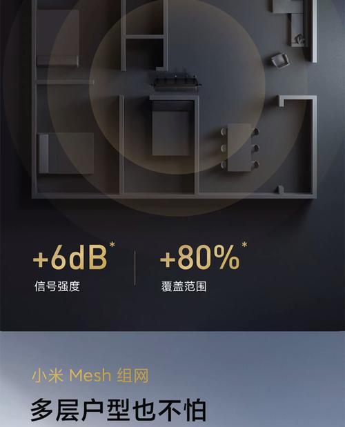 路由器无线网频率如何设置变快？提高路由器速度的方法是什么？
