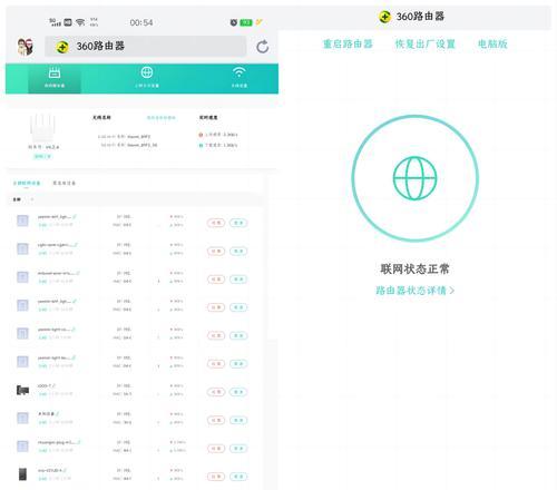 路由器无线网频率如何设置变快？提高路由器速度的方法是什么？