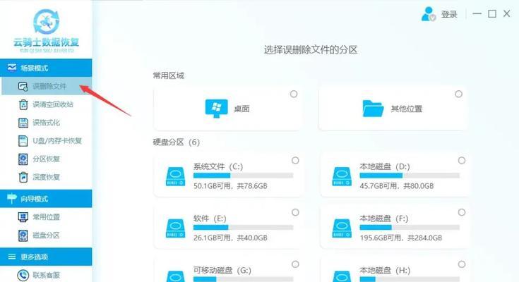 数据恢复价格一览表如何？数据恢复价格多少起步？