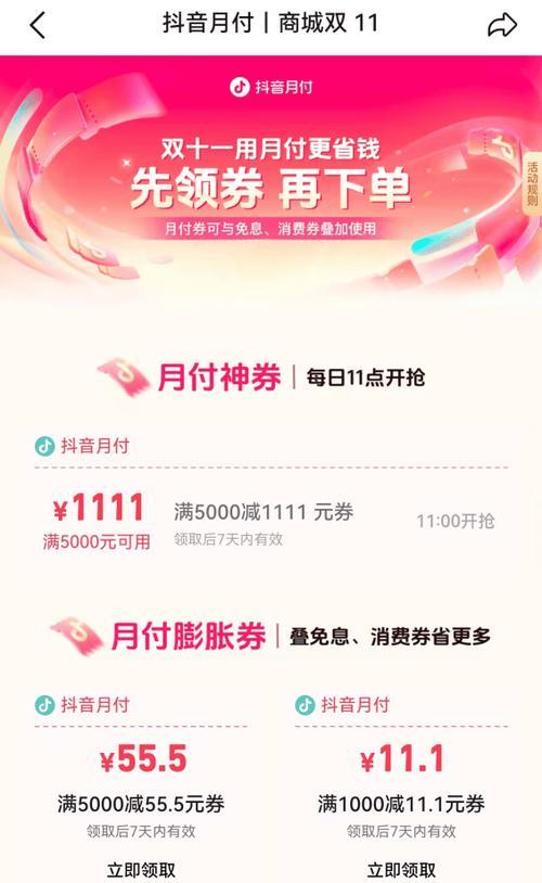 抖音业务下单真的可以24小时享受优惠吗？如何辨别真伪？