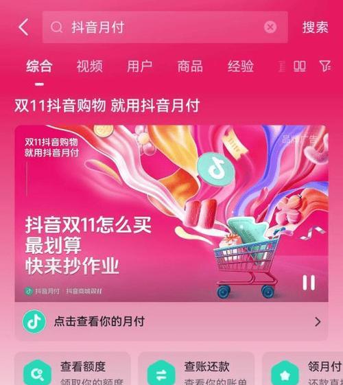抖音业务下单真的可以24小时享受优惠吗？如何辨别真伪？