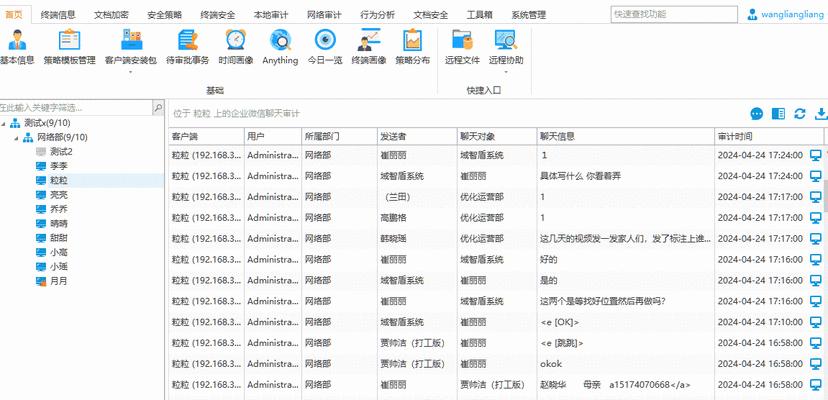 监控设置图解是什么？