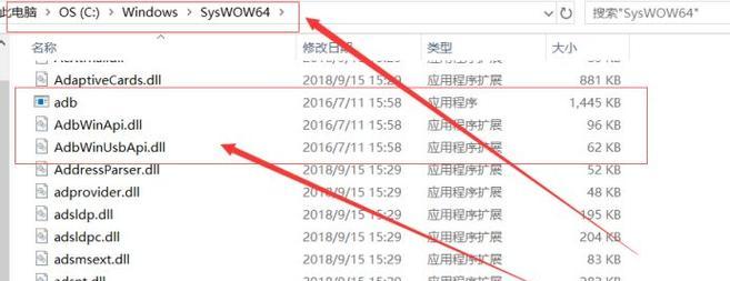 如何安装ADB？详细步骤解析！