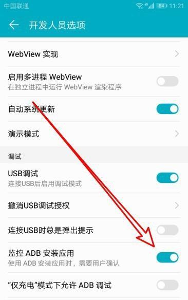 如何安装ADB？详细步骤解析！