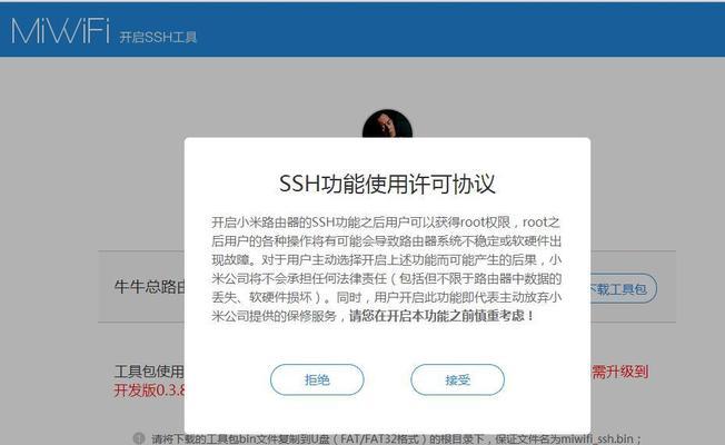 如何通过视频教程设置小米路由器？iPhone如何播放小米路由器视频？