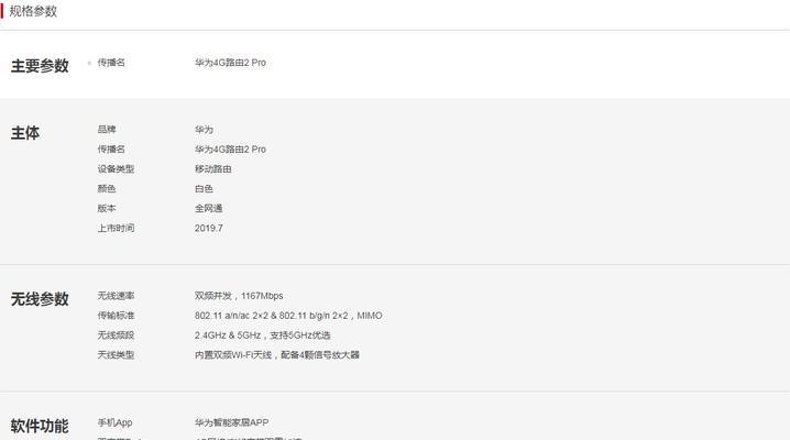 路由器设置to什么最简单？