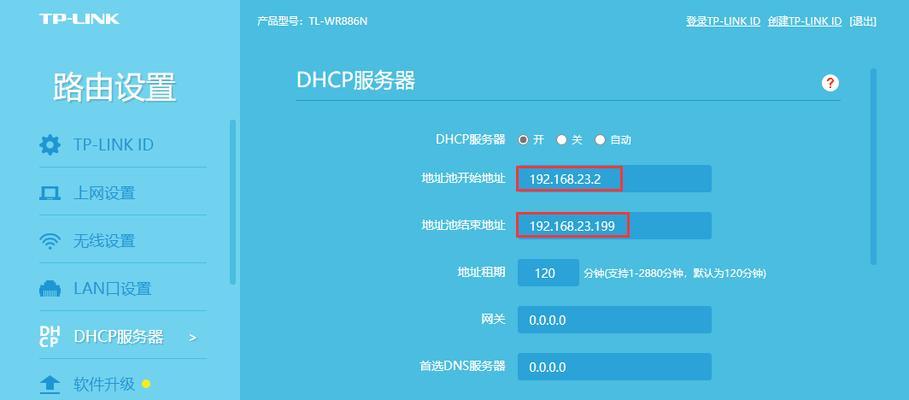 怎么设置路由器网速最快？