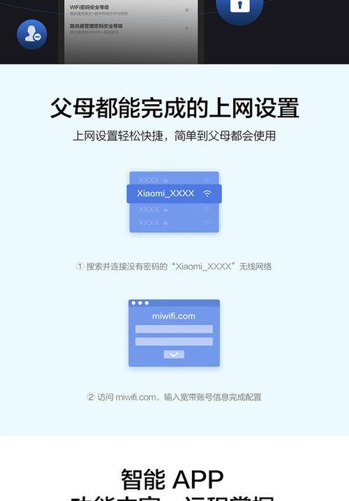 怎么设置路由器网速最快？