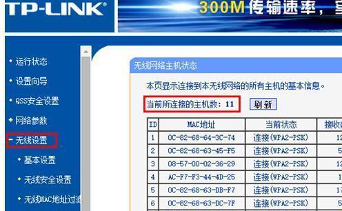 怎么设置路由器网速最快？