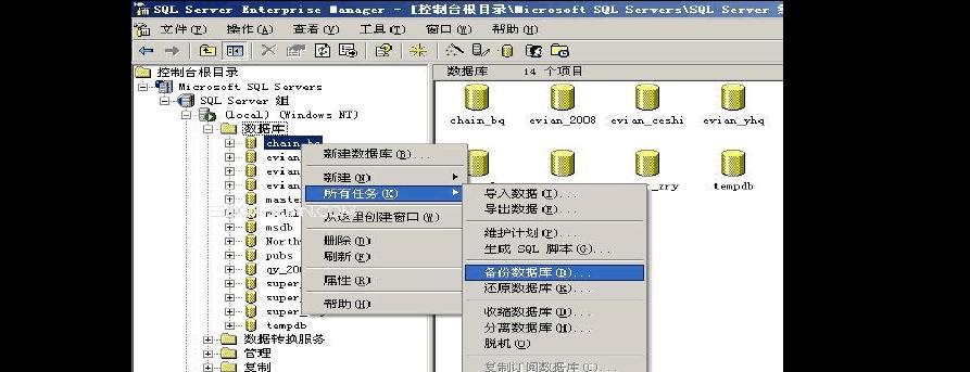 数据库文件丢失怎么办？如何处理数据库丢了的情况？