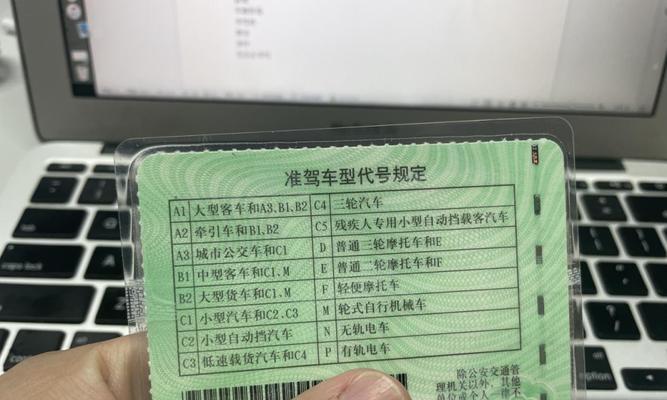 C6驾照的费用和考试内容是什么？如何考取C6驾照？