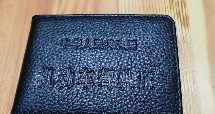 C6驾照的费用和考试内容是什么？如何考取C6驾照？