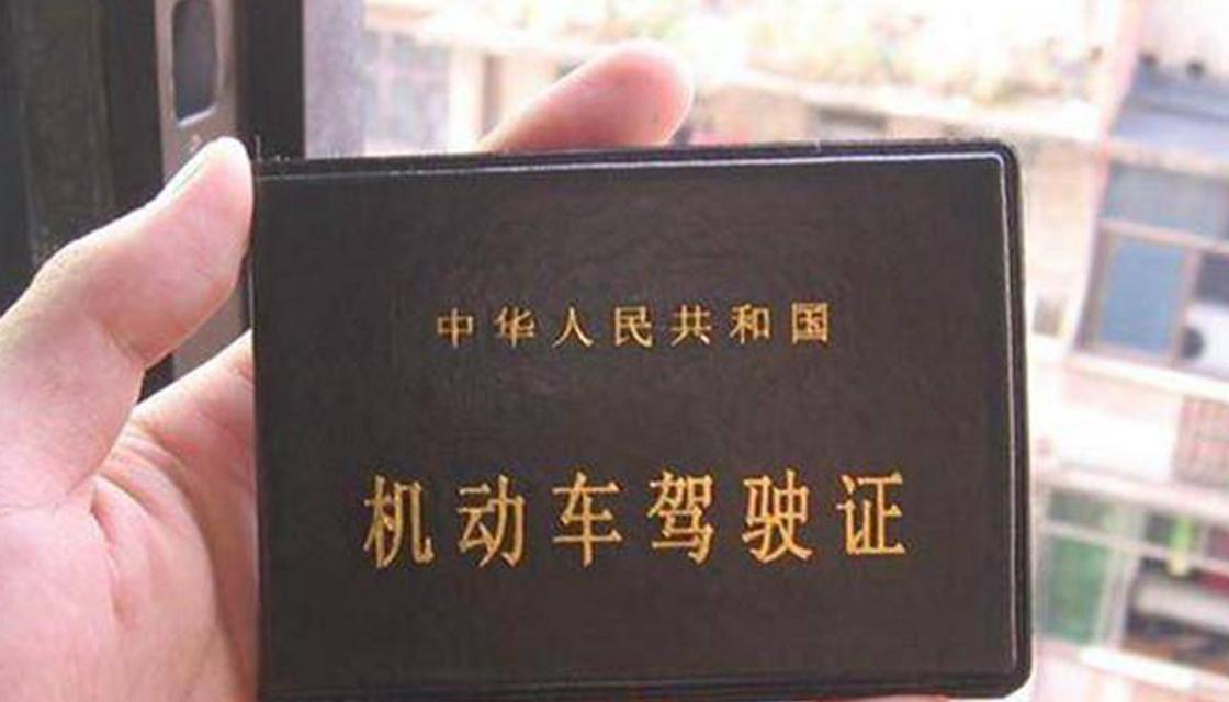 C6驾照的费用和考试内容是什么？如何考取C6驾照？