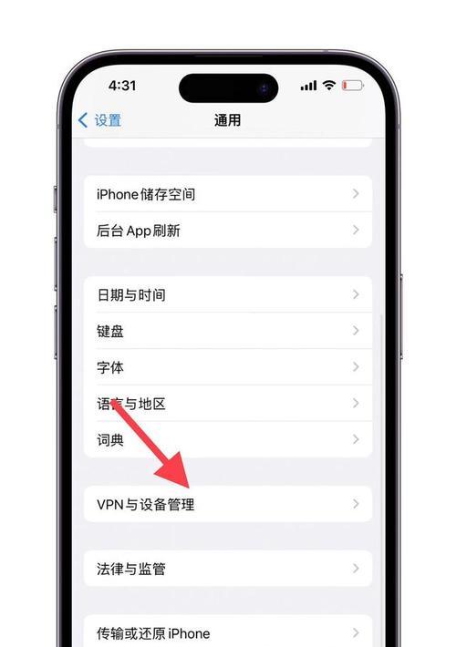 电脑微信多开怎么操作？微信账号多开的方法是什么？