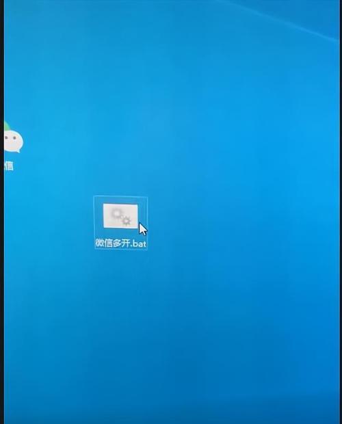 电脑微信多开怎么操作？微信账号多开的方法是什么？