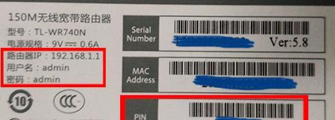 设置新路由器网络许可的方法是什么？