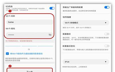 设置新路由器网络许可的方法是什么？