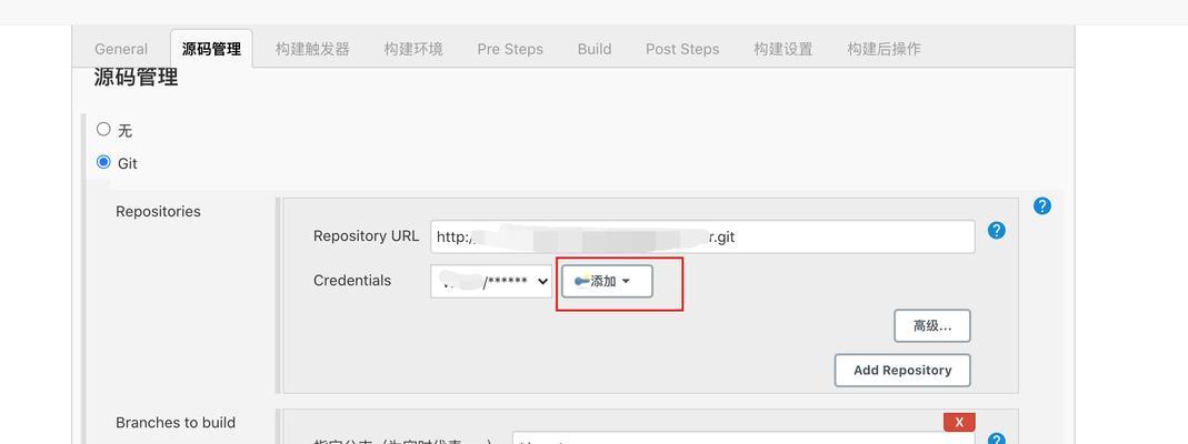 CentOS远程登录的步骤是什么？如何保证安全性？