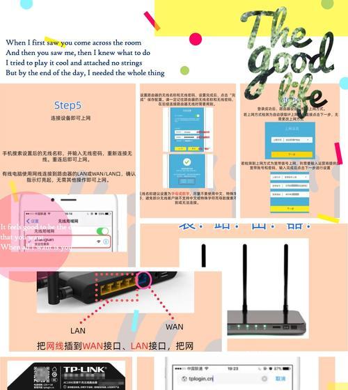 路由器管理页面没有无线设置怎么办？使用app能否解决设置问题？