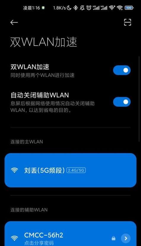 路由器智能限速设置多少最合适？限速设置后网速会变慢吗？