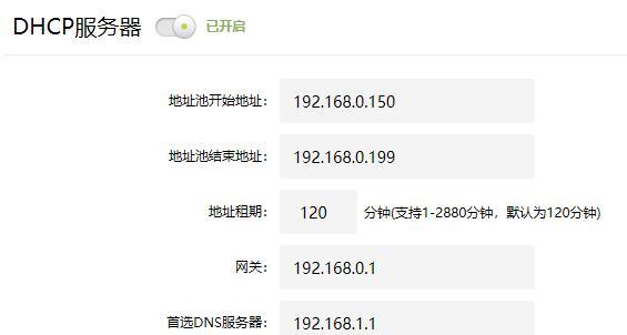 路由器智能限速设置多少最合适？限速设置后网速会变慢吗？