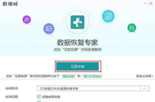 万能数据恢复软件是否提供免费版？