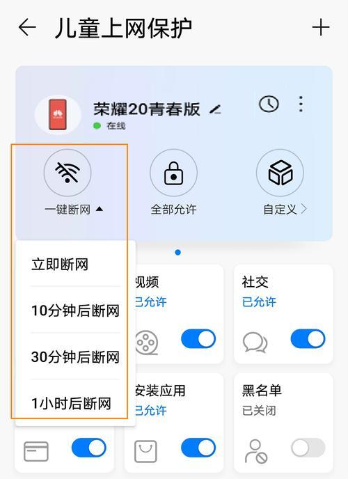 荣耀路由器登录入口在哪里？如何设置宽带拨号？