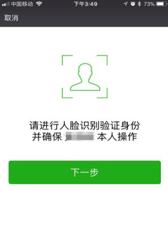 微信绑定身份证的步骤是什么？如何确保绑定成功？