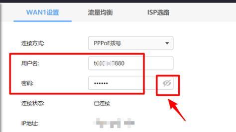 如何查询我的宽带账号信息？