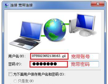 如何查询我的宽带账号信息？