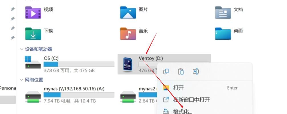 电脑无法读取u盘有哪些解决方案？解决后能带来哪些便利？