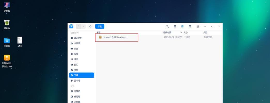 系统u盘制作工具怎么用？启动盘制作流程是什么？