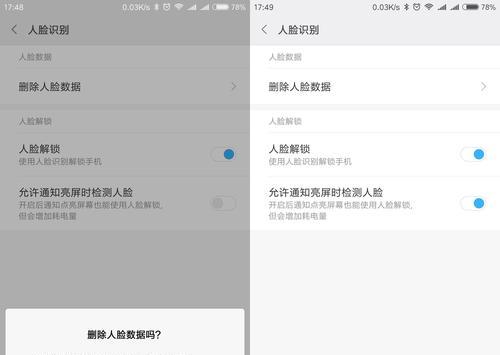 小米数据恢复大师使用方法是什么？
