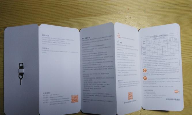 小米数据恢复大师使用方法是什么？