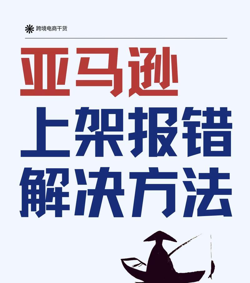 Formatlity报错原因是什么？解决方法有哪些？