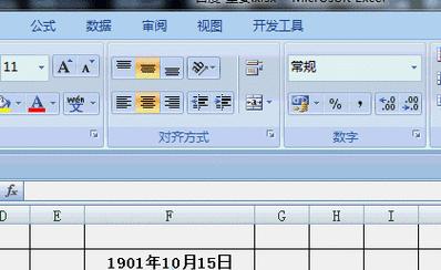 Formatlity报错原因是什么？解决方法有哪些？