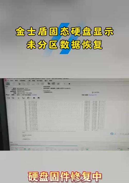硬盘分区丢失：快速解决方案与恢复方法是什么？