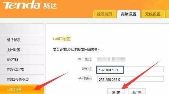 路由器ddwrt设置方法是什么？ddwrt无线桥接设置方法有哪些？