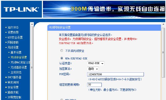 路由器ddwrt设置方法是什么？ddwrt无线桥接设置方法有哪些？