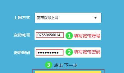 路由器拨号电脑怎么联网？联网拨号设置方法是什么？