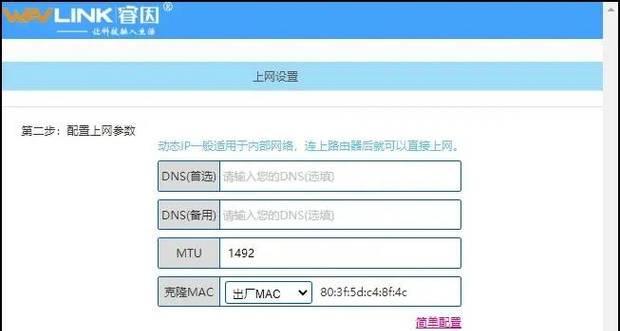 路由器拨号电脑怎么联网？联网拨号设置方法是什么？