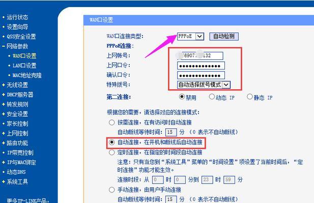 路由器拨号电脑怎么联网？联网拨号设置方法是什么？