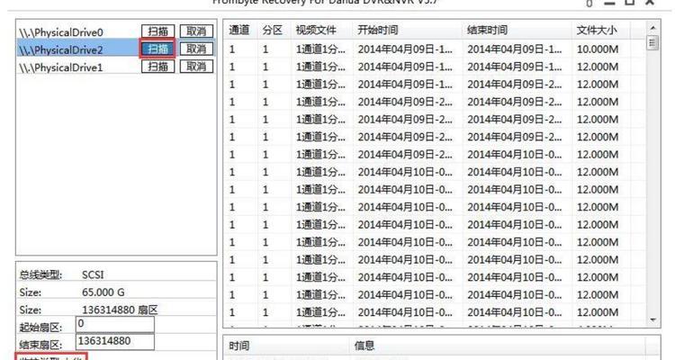 数据覆盖后可以恢复么？数据覆盖后如何恢复数据？