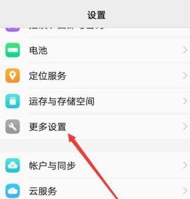 U盘连接手机有哪些步骤？连接后能带来哪些便利？