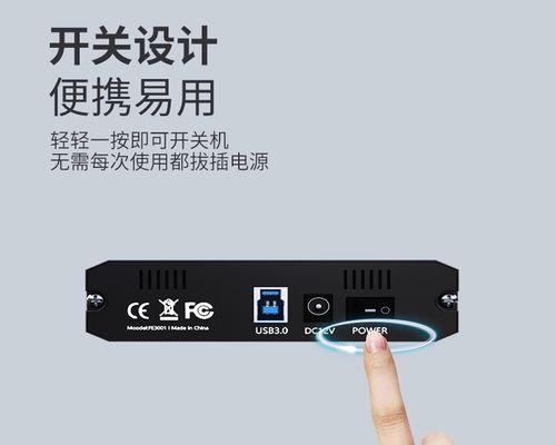 固态硬盘加硬盘盒电脑不识别怎么办？如何解决？